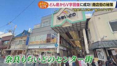 「モーニング全然客が来ず私が5人分毎日食べていた」奈良の人気かき氷店「ほうせき箱」に…