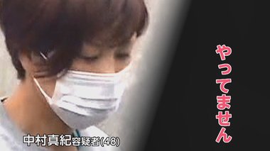 【独自】逮捕の女「やってません」隣家の鍵穴に接着剤…動物のフン投げ込み…防犯カメラに水鉄砲まで