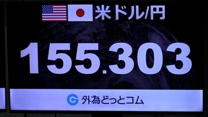 一時1ドル155円台に　利上げ加速の観測が背景　円買い介入への警戒続く