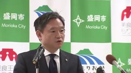 盛岡市新年度当初予算案1256億円　過去2番目の規模　岩手県