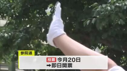 【参院選】岡山選挙区の候補者に聞く！物価高対策…それぞれの訴え【岡山】