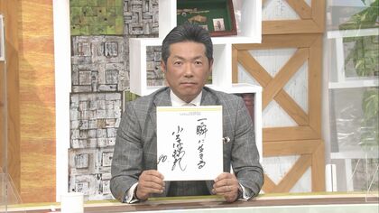 ソフトバンク・小久保新ヘッドコーチが語る強化方針や記憶に残る王監督の言葉…「背番号9は柳田より似合う?」質問にも回答
