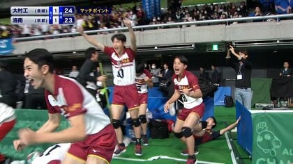 【春高バレー・ハイライト】長崎・大村工が執念の逆転勝ち　京都・洛南エース中上烈2回戦で散る【男子2回戦】