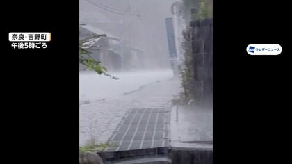 大雨で“視界真っ白”　「秋の長雨」きょうも各地で突然の激しい雷雨