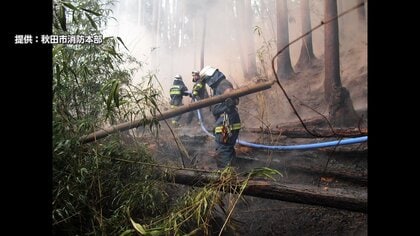 大船渡山林火災…民家消失に悔しさ　現地派遣の援助隊員「秋田でも起こり得る」火災予防への誓い新た【秋田発】