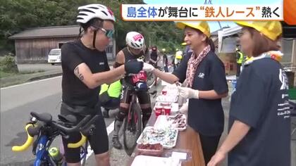 【鉄人レース】島全体が舞台！新潟・佐渡市で『国際トライアスロン大会』　市民の温かいエールに「故郷みたい」　一方で選手が搬送される事故も…安全対策に課題