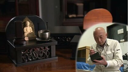 仏壇もリノベの時代！職人の意地とプライドが可能にした家族に優しい手のひらサイズ【静岡発】