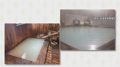 【人気温泉が緊急事態】「湯冷めします」湯がぬるま湯に…温度急低下でほとんどが休業状態　復旧メド立たず　青森・嶽温泉郷