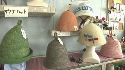 「ローストビーフ丼」や「手作りサウナハット」など“白神山地”が育んだ素材を生かして商品開発 地域に活気を