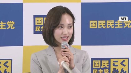 【速報】「ラウンジがらみではない」国民民主が補欠選挙候補者の公認取り消し発表　柿沢未途被告の補選内定の元アナ