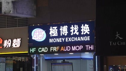 被害通報の日本人1人を逮捕 内通者か　香港5100万円強奪事件