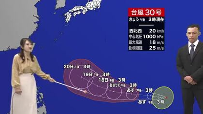 10月16日（金）宮崎の天気