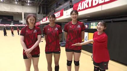 デンソーエアリービーズ、10月17日に開幕戦　厚い選手層で“1％の差”をつかみにいく　SVリーグ女子
