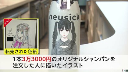 岸田メル 直筆サイン色紙 直筆イラスト - メルカリ