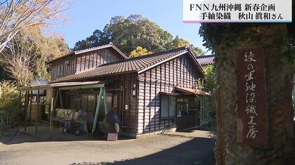 世界で最も高貴な色といわれる「貝紫」を復活させ美智子さまに「貝紫