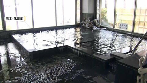 熊本・氷川町で公衆浴場が再開　災害ゴミの受け入れ拡大　約6300人が避難生活　令和8年熊本地震