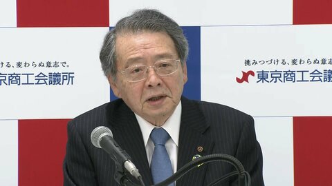 “不安定な中東情勢の長期化”「インフレと為替によるコスト増」と「春闘」への影響を懸念　日商小林会頭