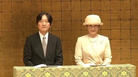 秋篠宮ご夫妻　神社本庁創立80周年記念式典に出席　「今後も地域に活力をもたらし、社会の平安に寄与されることを祈念」