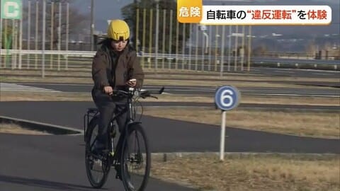 【警鐘】自転車のその運転「違反」です…「ながらスマホ」「傘さし運転」などが事故の加害者にも被害者にも