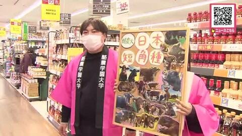 店舗で廃棄されるパンなどで作るエサ「エコフィード」を使って学生が生産した豚肉を販売！イオン江別店で「酪農学園フェア＆えべつ産品フェア」12月7日まで〈北海道〉