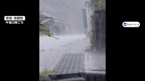 大雨で“視界真っ白”　「秋の長雨」きょうも各地で突然の激しい雷雨