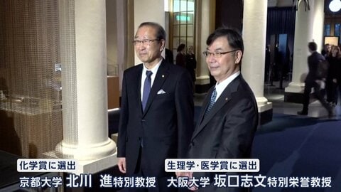 日本人受賞決定者2人が“恒例”椅子にサイン　10日にノーベル賞授賞式