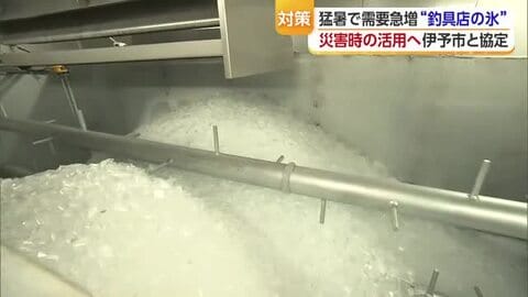 市場の貯氷庫“カメラ初潜入” 災害時に「大量の氷」無償提供へ　釣具店と伊予市が協定【愛媛】