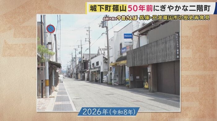 写真の場所を発見!