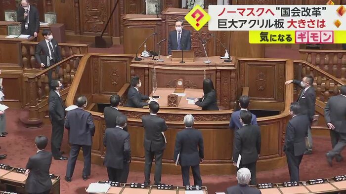 演壇を取り囲む国会議員たち