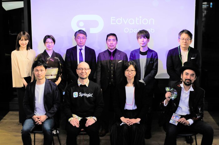 ラボに参加したエドテックの経営者や運営スタッフ、サポーターら