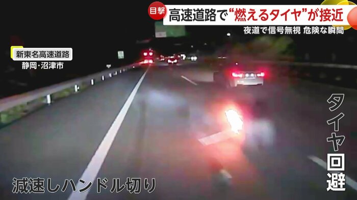 後続車の目前に迫ったタイヤ（提供：ユタカ交通ユタカライナー）（FNN投稿サイト「ビデオPost」））　
