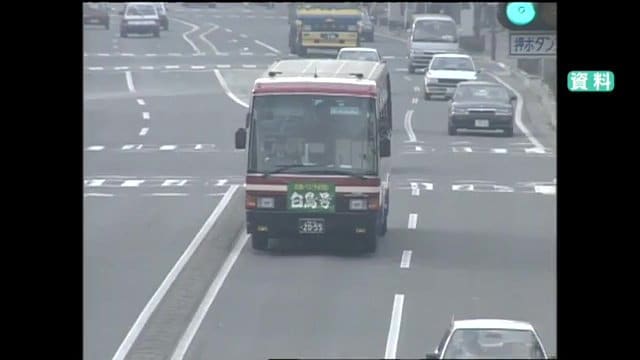 2054号車は貸し切りバスとして運用開始