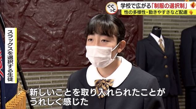 富士・吉原第一中学校の生徒