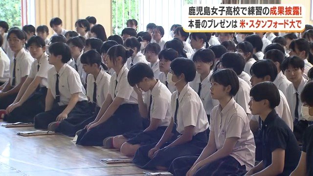 真剣に聞く生徒たち