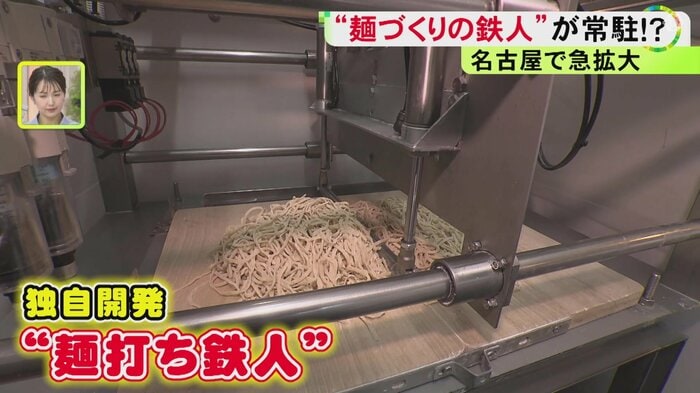 ニュースONE