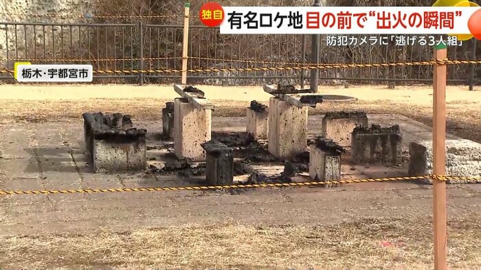 深夜の火事で全焼したテーブルやベンチ