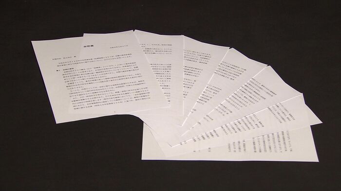 ノースサファリ側は建物撤去を2027年11月末までと要請