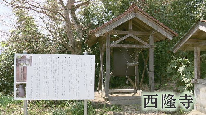 「松根油」製造を伝える“遺物”が西隆寺に残る