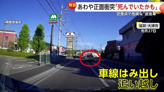 禁止エリアで車線をはみ出して追い越す車