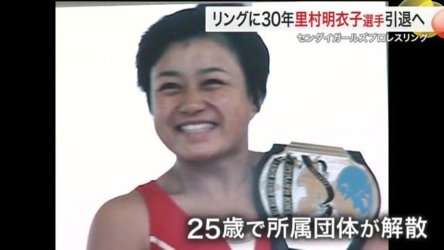 20代で味わった栄光と挫折