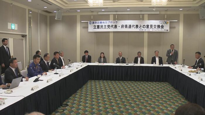 立憲と連合の意見交換会 29日