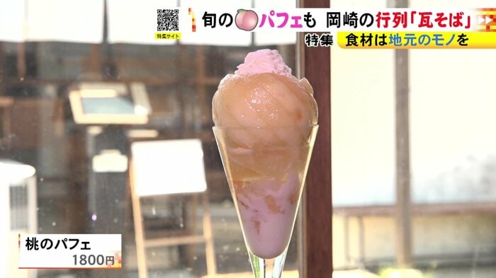 ニュースONE