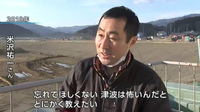米沢祐一さん