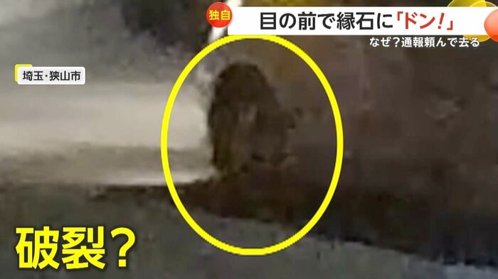 破裂した様子のタイヤ(提供:AZ)