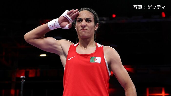 ボクシング女子66キロ級で金メダルを獲得したアルジェリアのハリフ選手