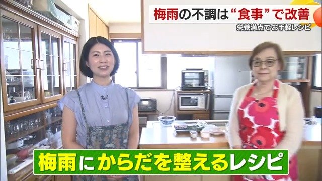 すっきりさっぱり梅雨のお手軽レシピを紹介