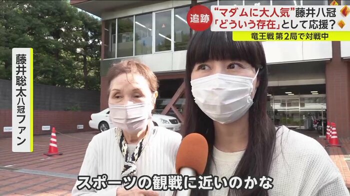 「すごいアスリート」と同じ感覚だという