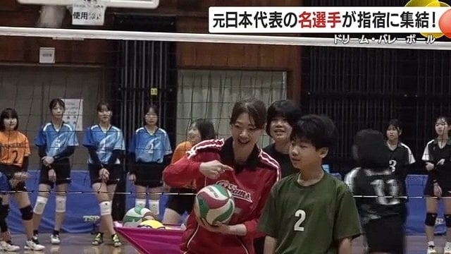 元日本代表選手が丁寧にアドバイス　参加者には貴重で有意義な時間