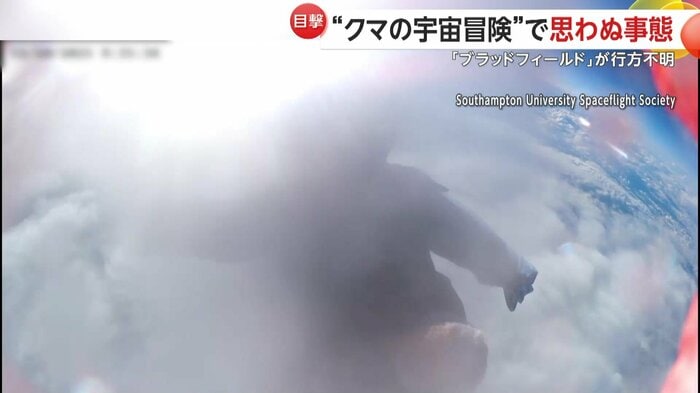 激しく乱れる定点カメラ