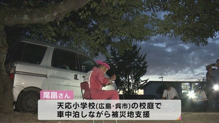 天応小学校校庭で車中泊しながら活動を続けた
